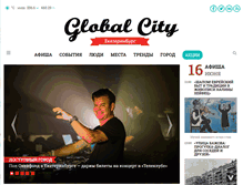Tablet Screenshot of globalcity.info